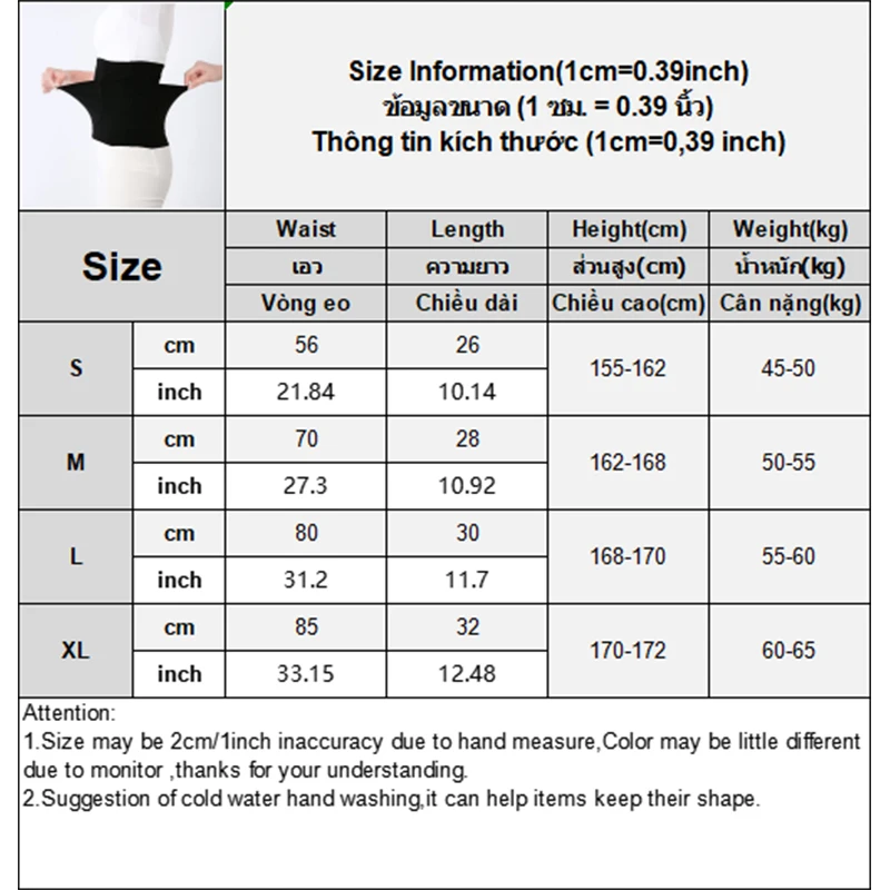 暖かいウエストベルト、耐寒性、シームレス、高弾性、スリムで通気性抜群
