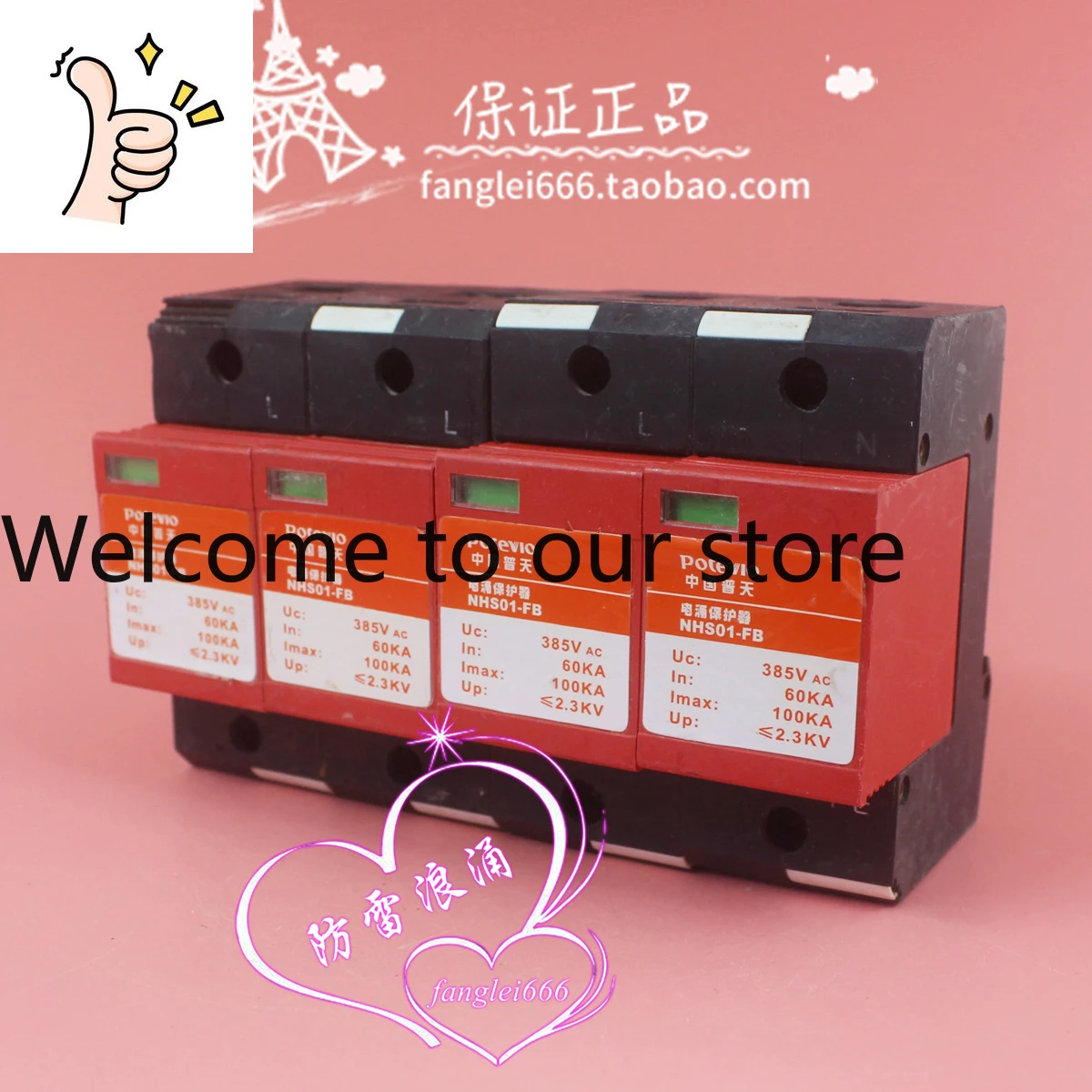 Potian NHS01-FB Thr…