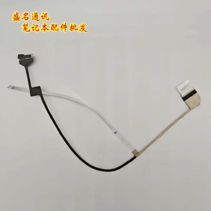 Replacement Display Cable for MECHREVO Wing Dragon 15Pro and Yaoshi 15Pro Laptops 240Hz High Refresh Rate LCD Screen Flex