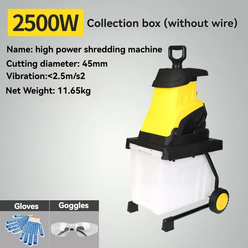 

2500 Вт мощная электрическая дробилка для ветвей, небольшая бытовая дробилка для ветвей фруктовых деревьев, дробилка для дерева с коробкой для сбора 45 л