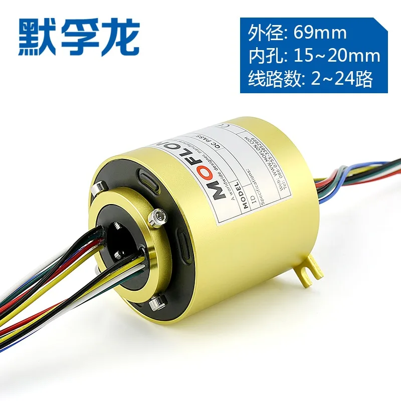 

360 Rotary Slip Ring 15 20mm Bore 69mm OD 2 4 6 8 10 12 Circuit Collector Ring