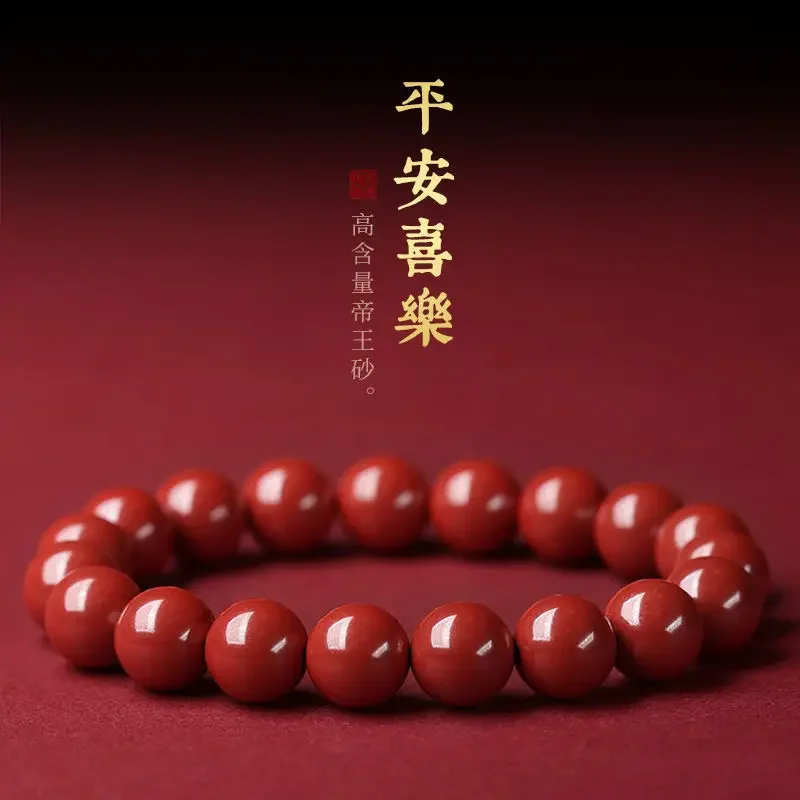 Natural Purple Gold Sand Bracelet Cinnabar 108 Buddha Beads Bracelet Diy Accessories Transfer Beads Men's and Women's Jewelry