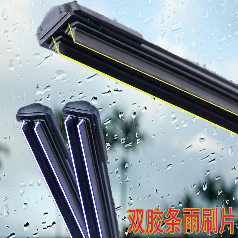 Car Wiper blades Universal Soft Double layer Rubber Frameless Bracketless car wipers 14\