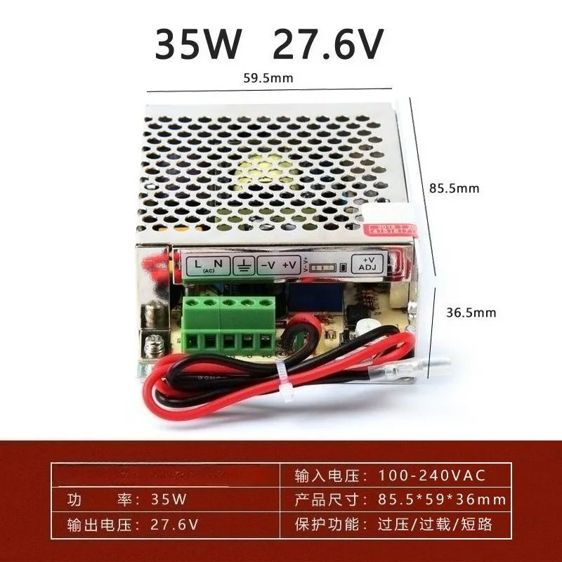 Charging uninterruptible SC-120W/60W/35W to 12V24V emergency switch supplies