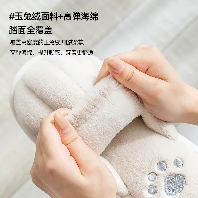 Winter Indoor Women Home Slippers Cute Cartoon Cat Paw Men Women Lovers Furry Slides Plush Warm Soft Female Slippers