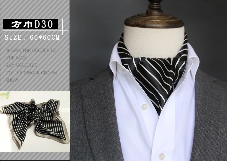 British Men's Silk Scarf Small Square Towel Satin Silk Towel Korean Style Spring Autumn Business Men's