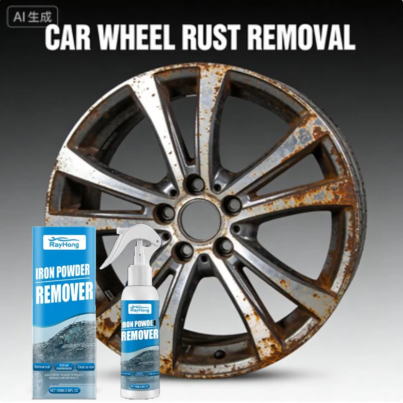 

Ультраконцентрированный спрей для удаления ржавчины с металла, мощное средство для очистки и ухода за автомобилем