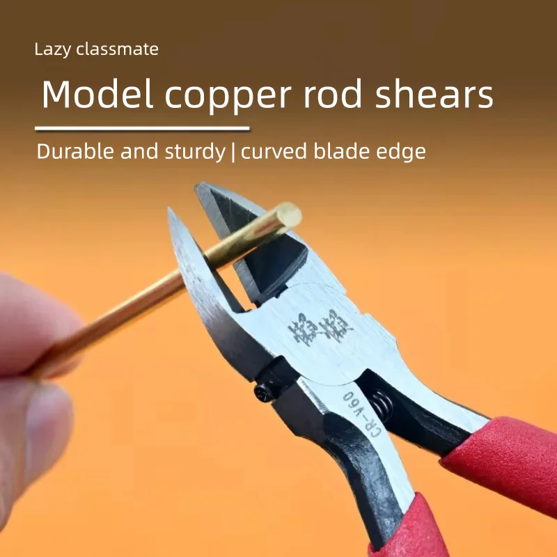 Lanlan Double Edge Scissors Pliers Plastic Model Parts Cutting Nipper for Modeling Hobby Tools DIY Art Supply