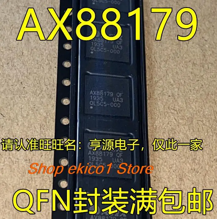 Original stock  AX88179QF AX88179 QFN-64