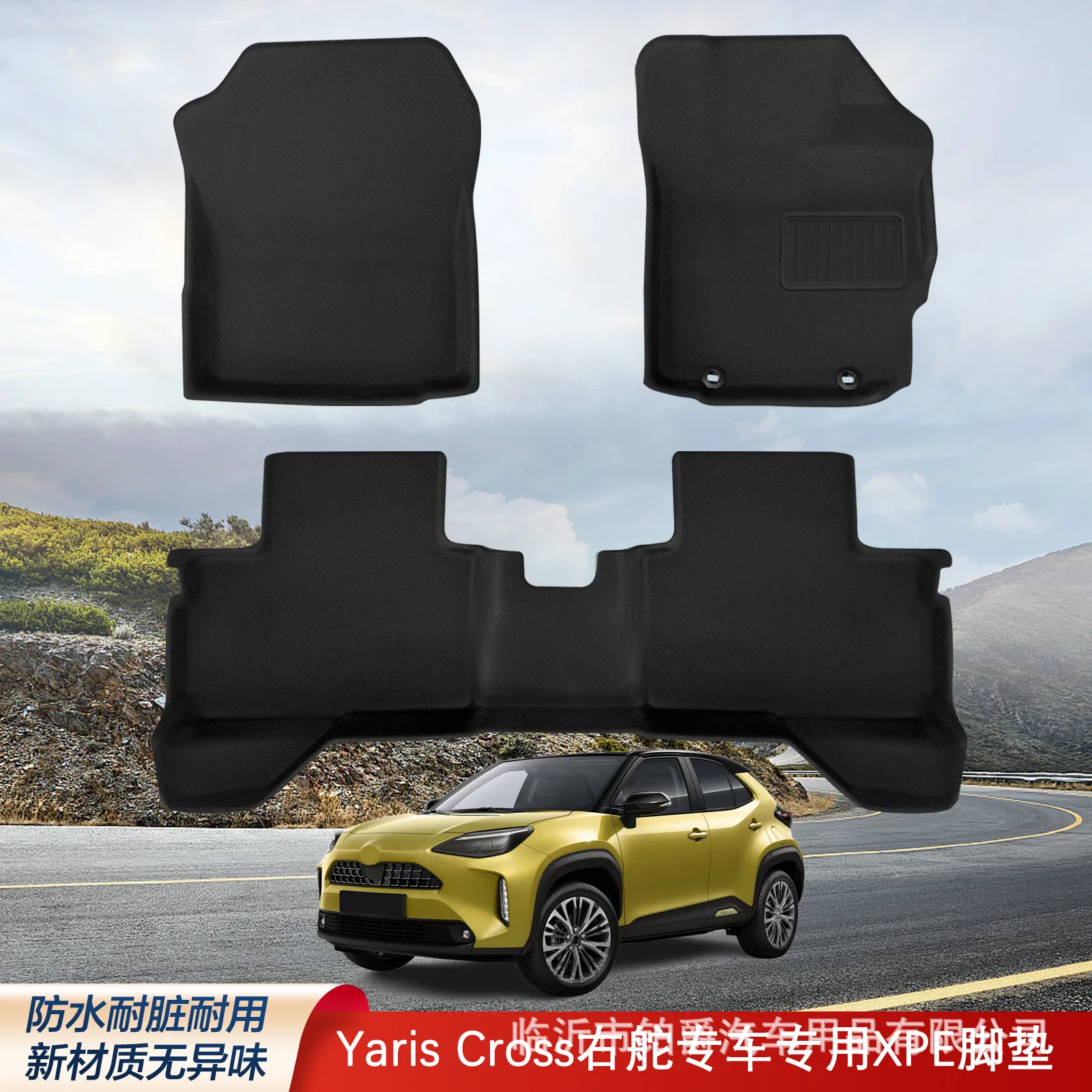 For Toyota Yaris Cross/Yaris Ativ Right Rudder Foot Mat All Weather 3D Material XPE Foot Mat