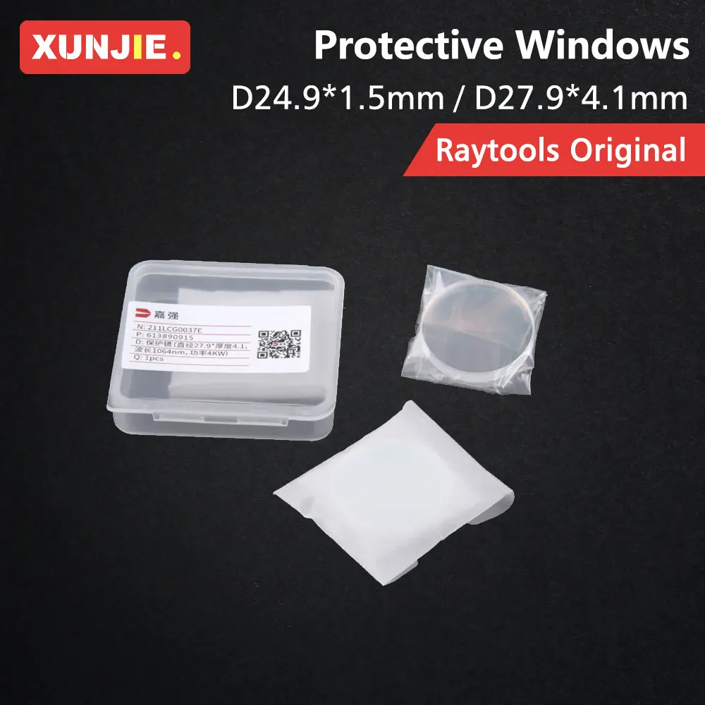 Imagem -03 - Raytools-proteção Original a Laser de Fibra Lente do Windows 27.9x4.1 1064nm 211lcg0037e 24.9x1.5 211lcg0020e Unidade Principal