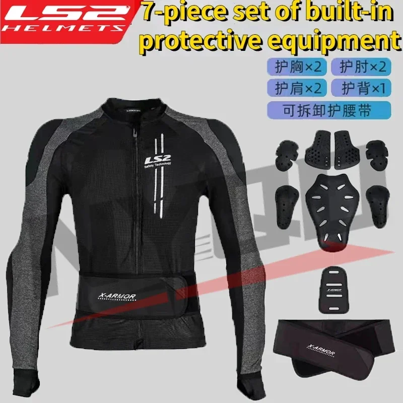 LS2 moto Armor moto Racing tuta da ciclismo estate traspirante morbida armatura per uomini e donne equipaggiamento protettivo giacche