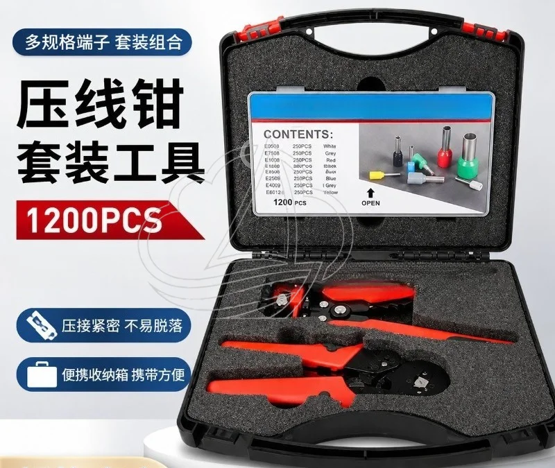 VE Crimping Pliers Tool Kit Multifunctional Wire Stripper For Tubular Cable Terminals Electrical Repair