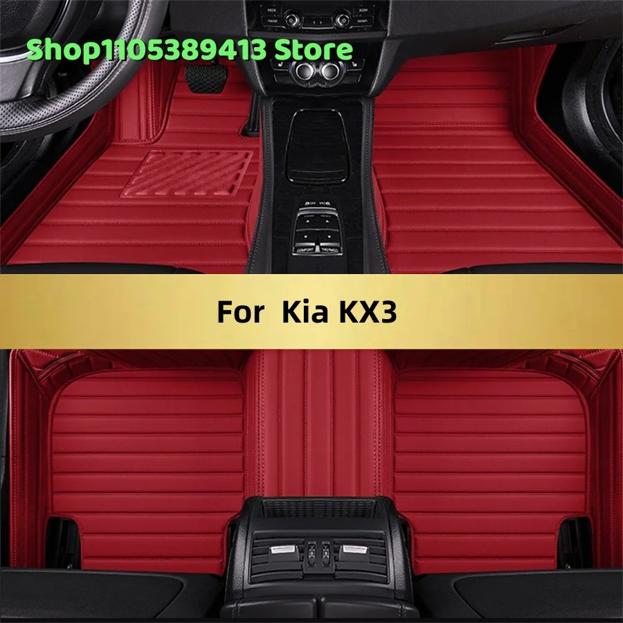 

Индивидуальные автомобильные коврики из искусственной кожи для Kia KX3 2026 2025 2024 2023 2022 2021 2020. Аксессуары для авто, коврики, ковровые покрытия.