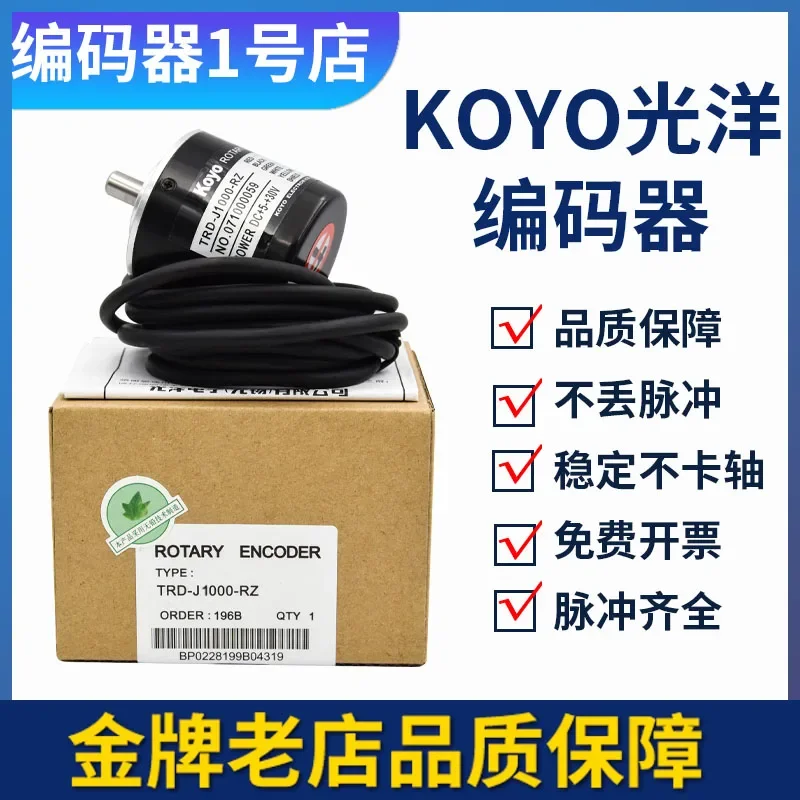 Genuine Koyo Rotary Encoder Trd-j1000-rz Trd-j600-rzv Trd-j360-rzw