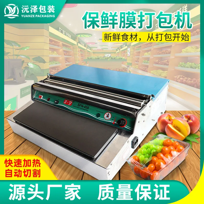 

Suitable forCommercial plug-in plastic wrap machine food grade fruit and vegetable dry goods packing supermarket packaging machi