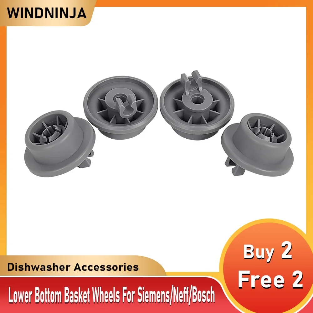 عجلات السلة السفلية لغسالة الأطباق لبوش لنيف لقطع غيار غسالة الأطباق سيمنز بكرات سفلية عجلات غسالة الأطباق