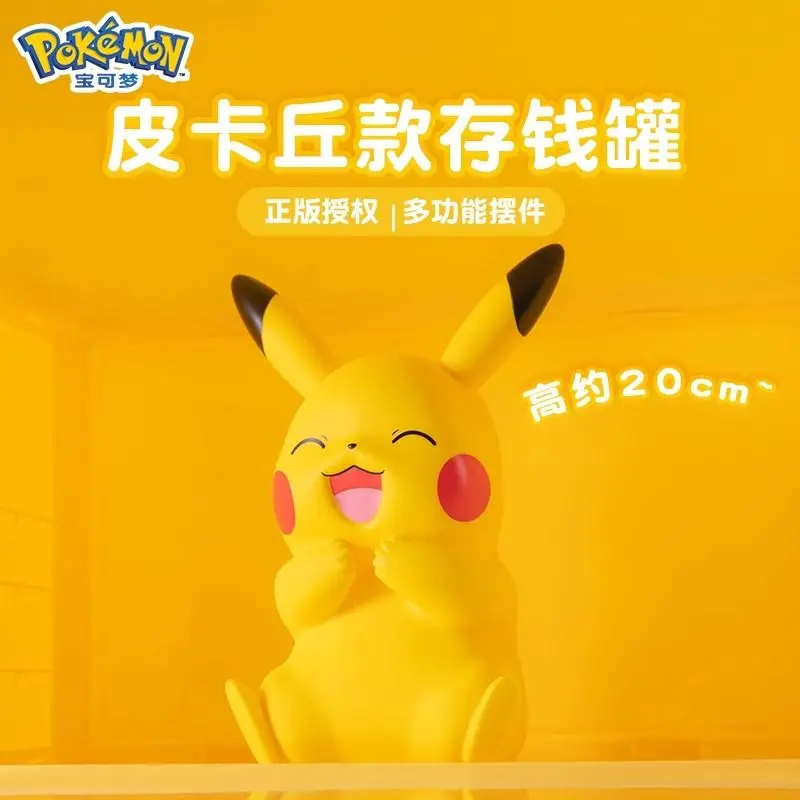 pokemon-pikachu-piggy-bank-cute-sitting-style-money-box-kawaii-anime-figurine-home-ornament-cartoon-toy-birthday-gift-for-kids