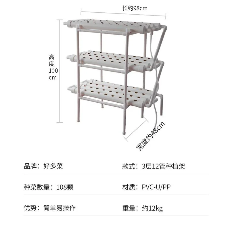 Balcony Pipeline Type Hydroponic Vegetable Planter Soilless Cultivation Equipment Hydroponic System Three-dimensional Multi-laye