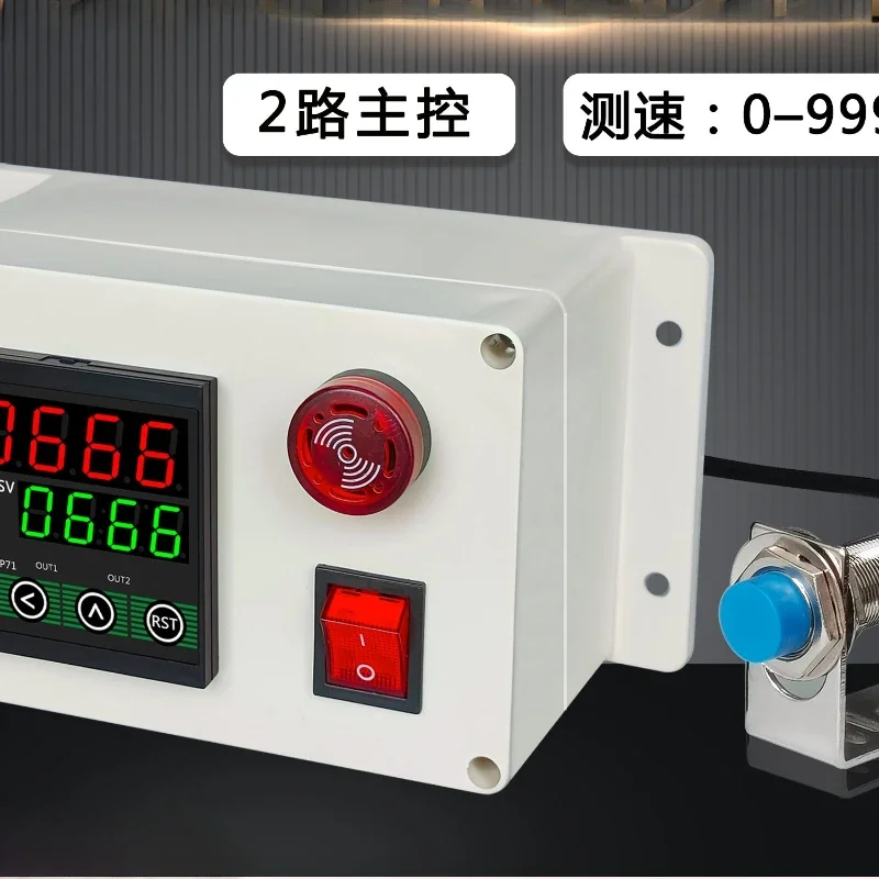 Start the motor, display the meter, speed sensor control, speed meter output with alarm