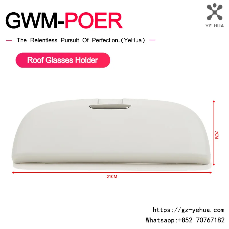 For Great Wall Poer Gwm 2019 2025 Car Roof Sunglasses Eyeglasses Case Grab Handle Modified Holder Storage Box Accessories