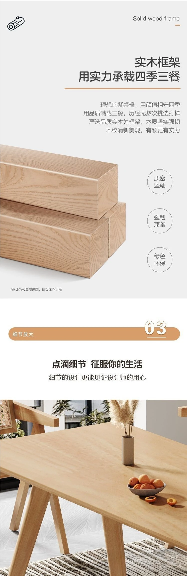 Mesa de jantar simples de madeira maciça Mesa de jantar para casa Mesa de negociação de escritório Lazer