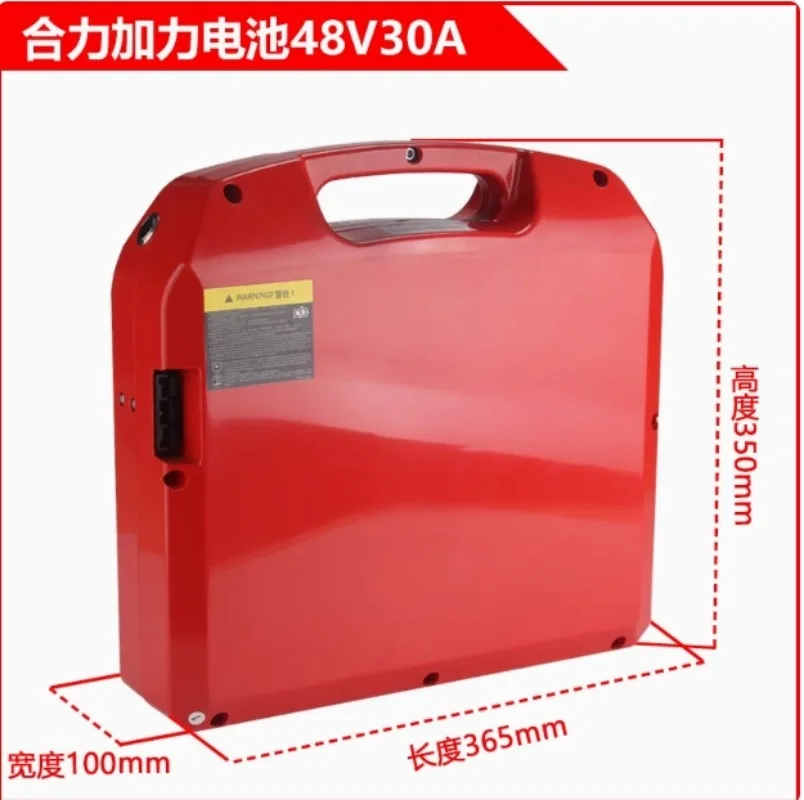 

Red Heli 48V30A Forklift lithium handling forklift battery maintenance-free battery