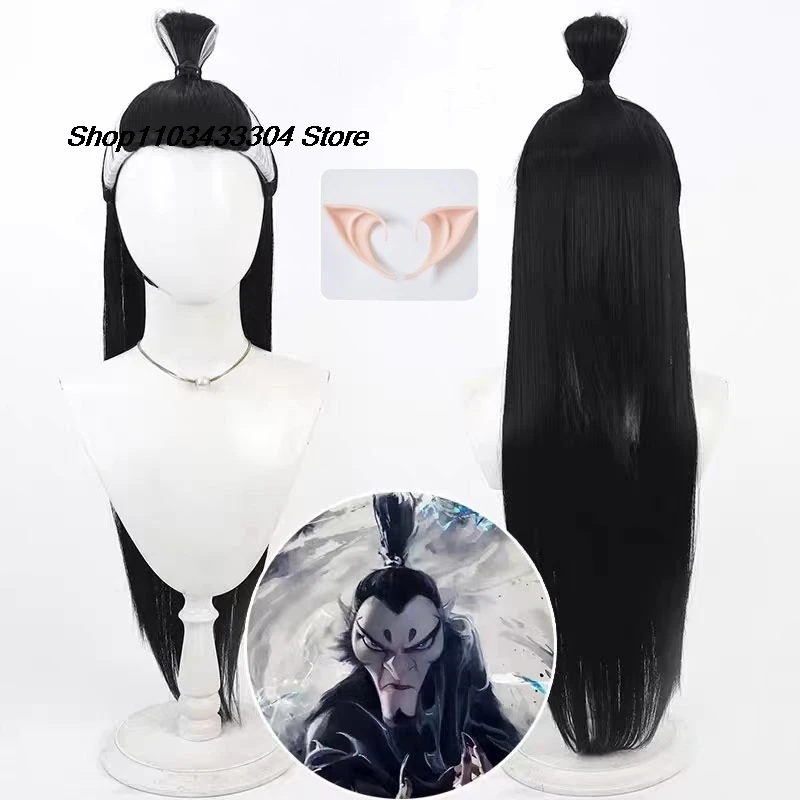 Ne Zha 2 película de Anime Shen Gong Bao Cosplay peluca joven héroe Nezha leopardo espíritu Cosplay peluca pelo sintético largo negro