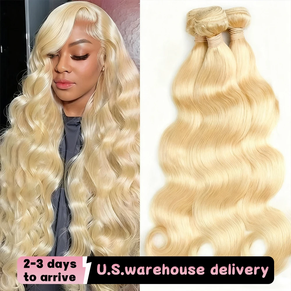 ผมบลอนด์แบบลอนคลื่น 613  100% ผมแท้แบบเป็นมัด  ผมบลอนด์เวอร์จิ้นแบบเป็นมัด  ผมบราซิลแท้แบบเป็นมัด  ผมต่อแบบเรมี่