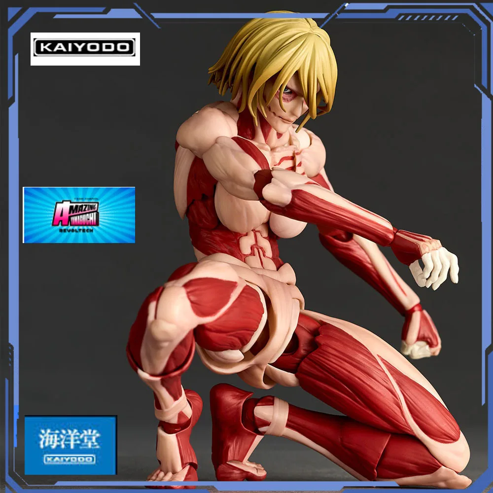 

KAIYODO Genuine Original Rotary wheel technology AMAZING YAMAGUCHI Female giant Figure Toys gift collection model in stock