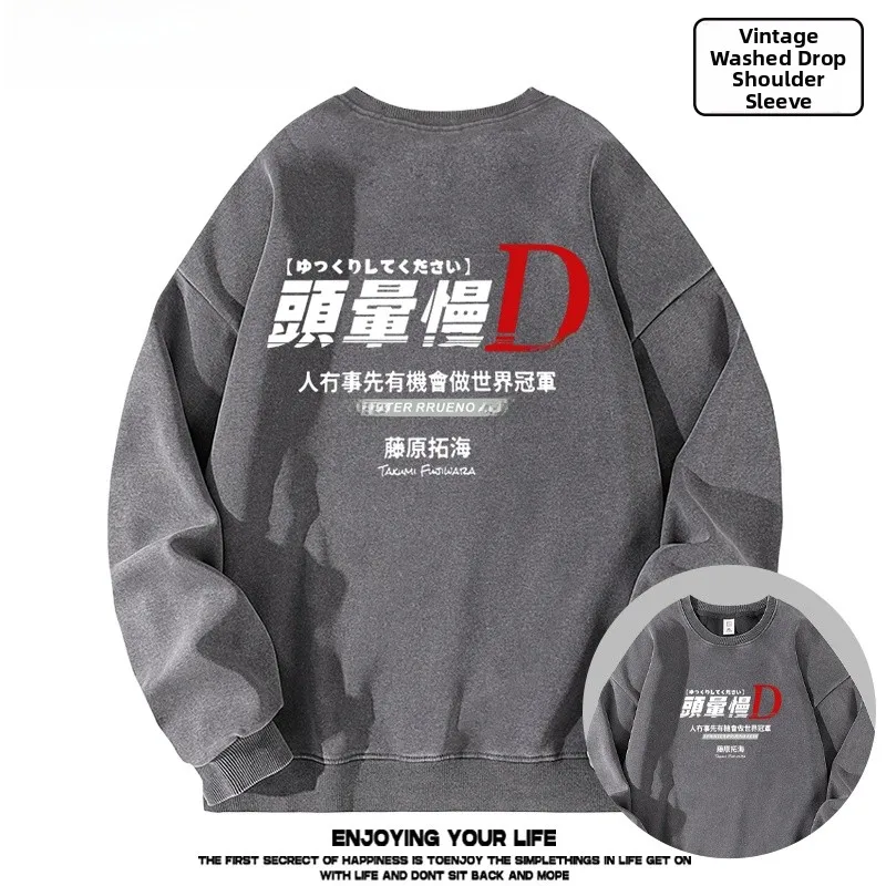 

Мужская толстовка с капюшоном World Waed Thin Shoulder Sve, молодежная, из смесового полиэстера и хлопка, с длинным рукавом, круглым вырезом и графическим принтом.