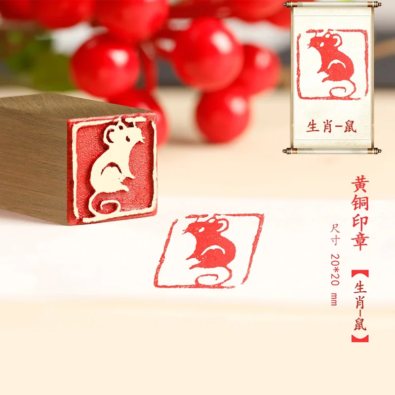Finished Brass Stamp Seal for Chinese Calligraphy, Twelve Animals, Dragon, Snake Pattern, Hard-pen, Art Supplies, Xian Zhang