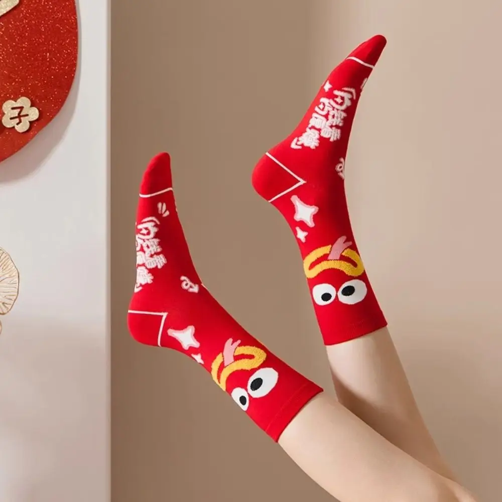 Sweet Cartoon Snake Year Socks Good Luck Ruffle New Year Red Sock Breathable Chinese Style Zodiac Year Socks Autumn Winter