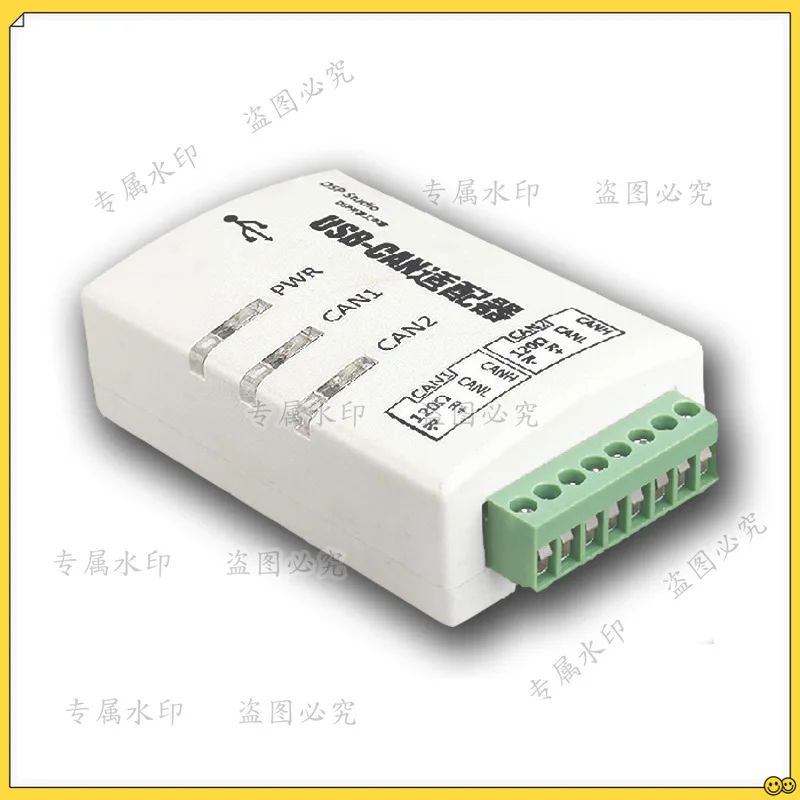 CAN Bus Analyzer CANOpenJ1939 USBCAN-2A USB to Dual path compatible ZLG