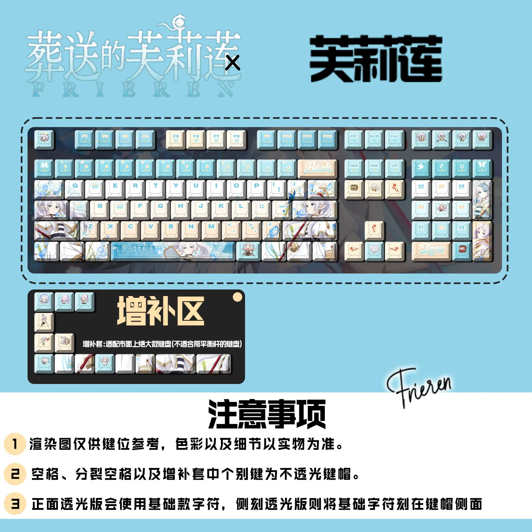 Frieren: Beyond Journey's End Keycaps122 Keys Cherry PBT Transparent Key Cap for Made68 Mad68 Wooting 60 Mechanical Keyboard
