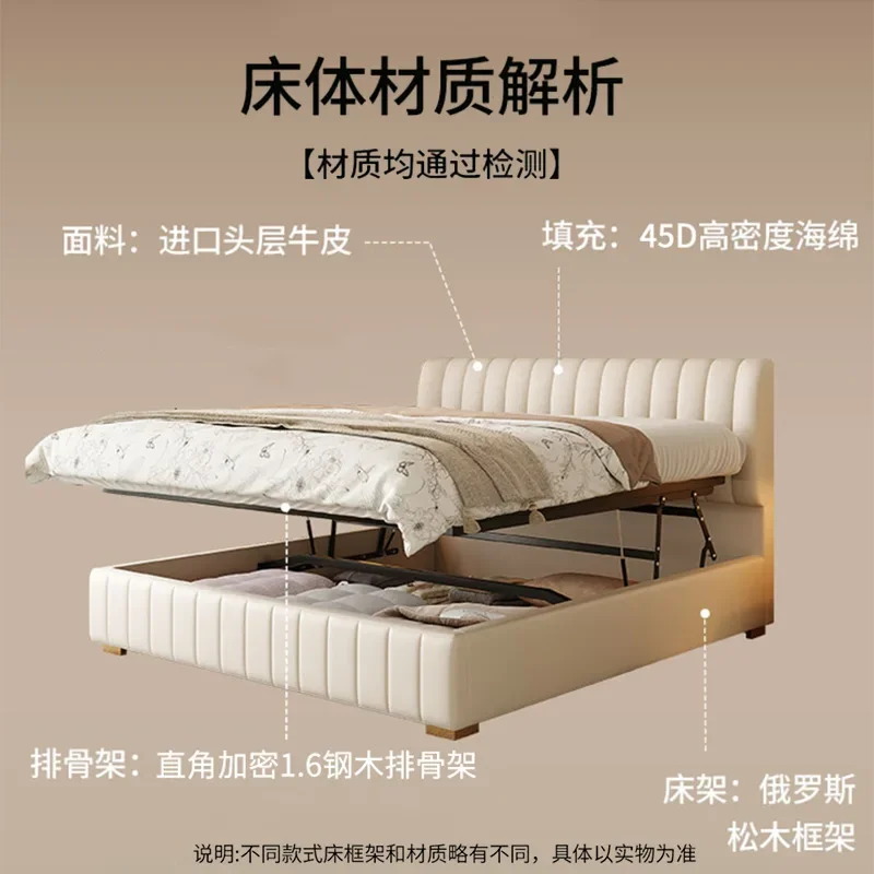 Electric translational storage leather bed cream wind small apartment double master multi-function bed