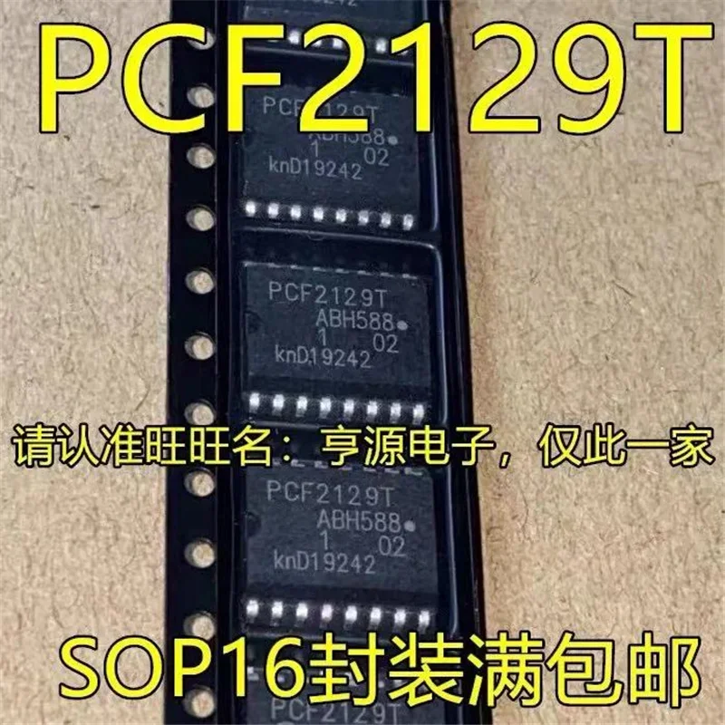 1-10PCS PCF2129 PCF2129T SOP-16