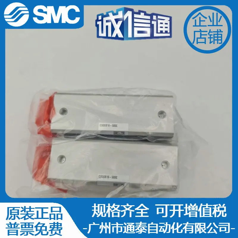 

2025 New Original SMC Thin Cylinder CDQSB16-50DC Physical Shooting, Fake One Penalty Ten, Genuine Sales