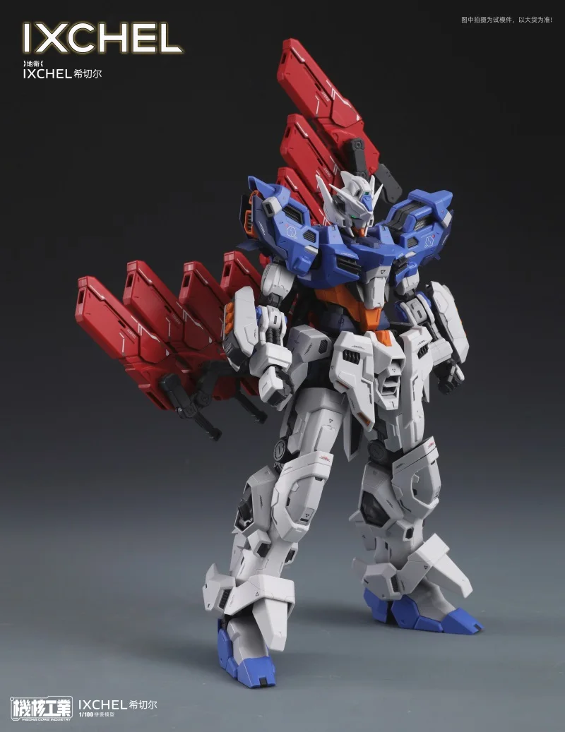 Mecha Core Industry IXCHEL 1/100 MG Assembly Model Kit Assembled