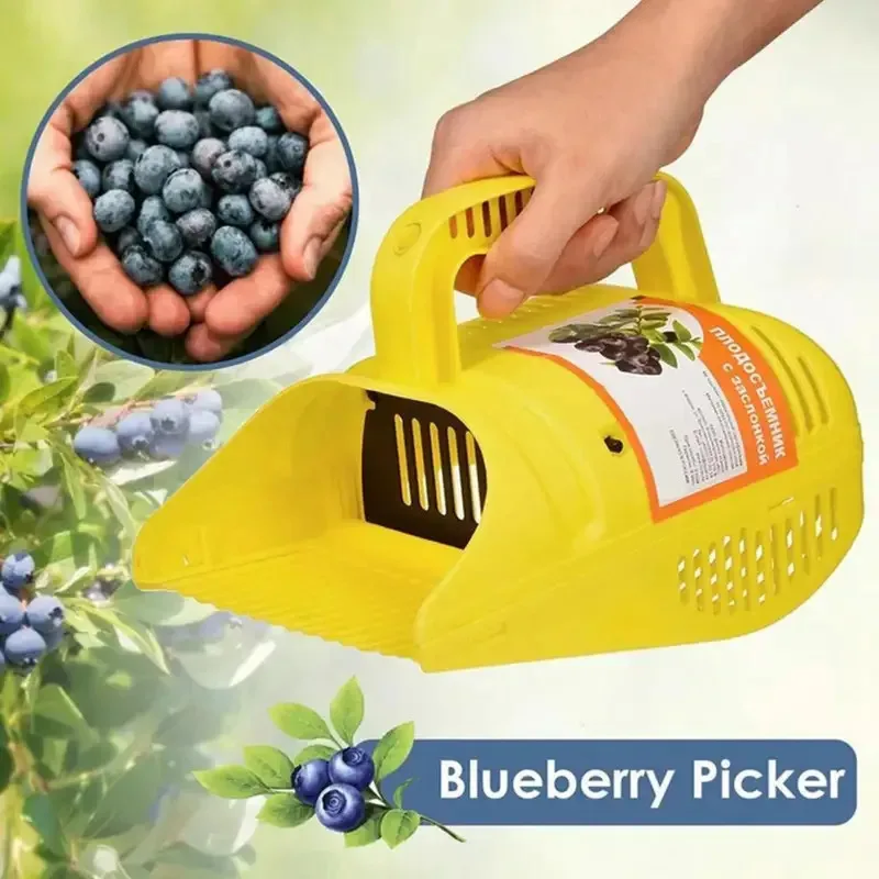 Large Capacity Blueberry Picker Rake - Comb Teeth Design with Lightweight Handle, Essential Garden Tool for Berry Harvest