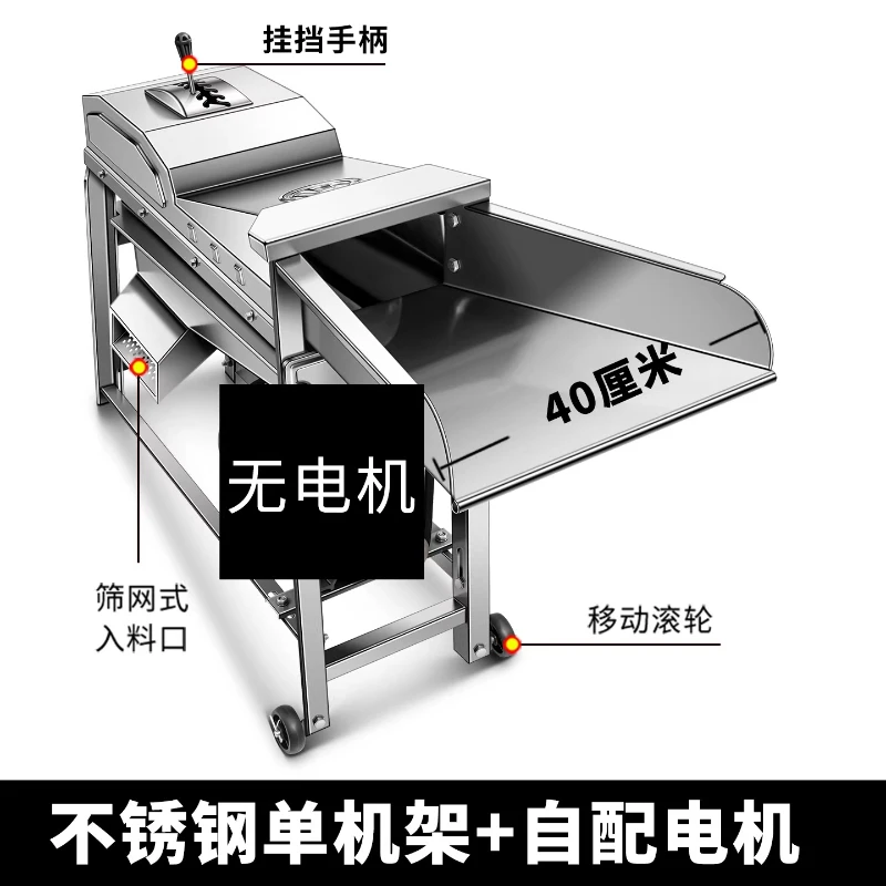 

Corn thresher new household small automatic corn peeling electric