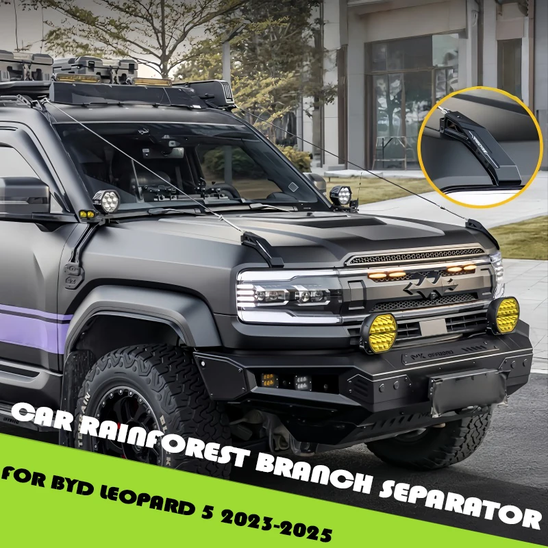 

Автомобильный сепаратор дождевого леса с ЧПУ, подходит для BYD Leopard 5 2023-2025, модифицированный автомобильный ветвитель дождевого леса, детали для внешнего обновления