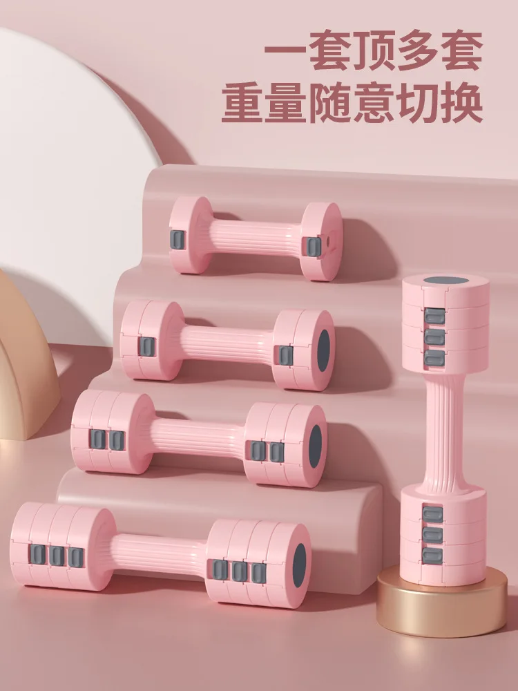 

Lady Adjustable Dumbbells Newest Design Dumbbell Body Building Yoga 5kg Colored Adjustable Dumbbells