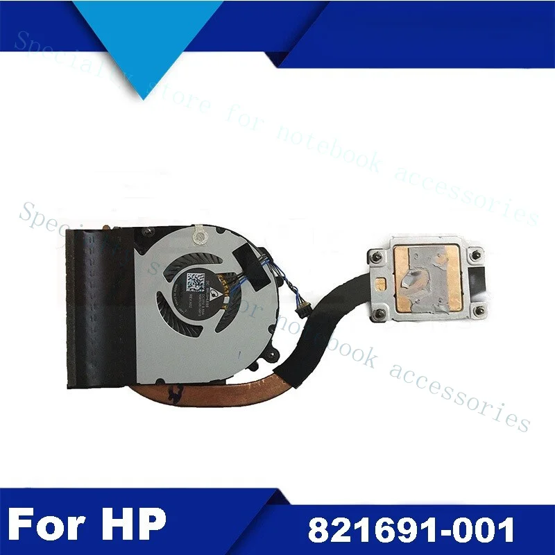 

A+For HP EliteBook 720 725 820 G3 G4 Fan Radiator 6043B0178404 821691-001
