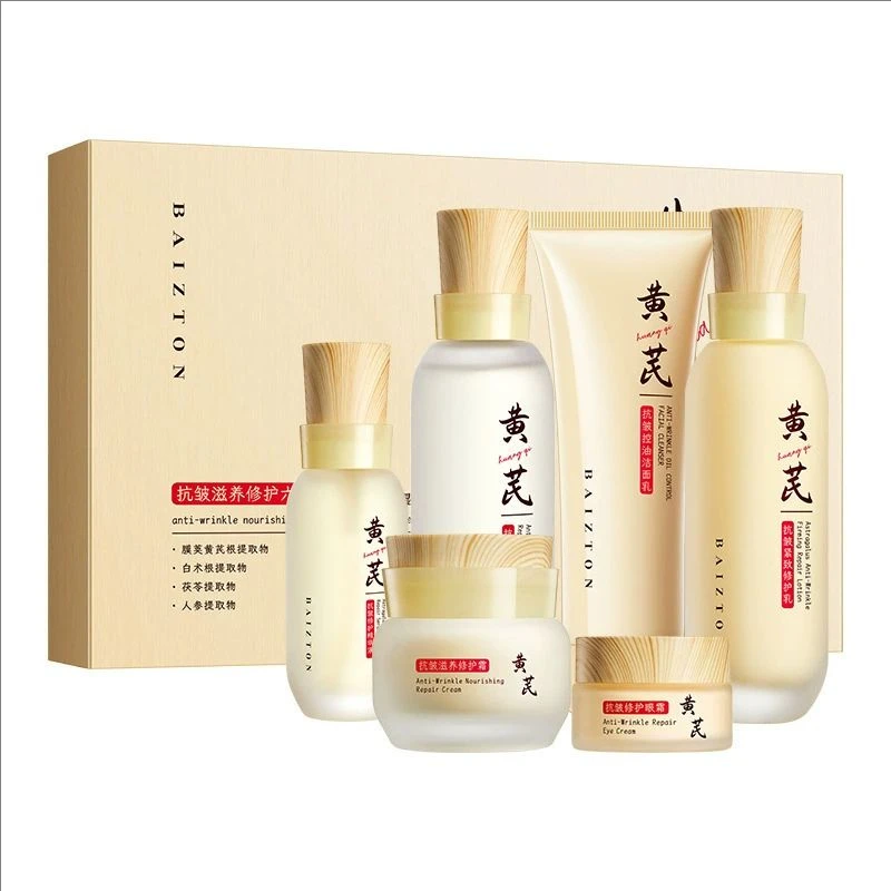 Facial Beauty Skin Care Sets Gift Box Astragalus Face Cream Moisturizing Toner Face Lotion Face Serum Brightening Face Care Set