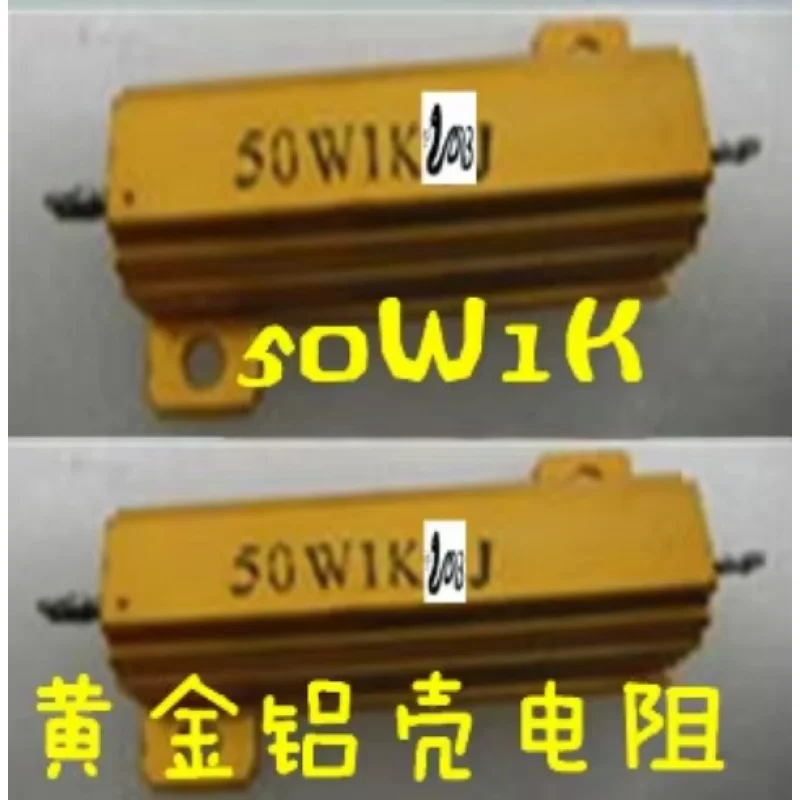 50W1K Gold Aluminum Shell Resistor