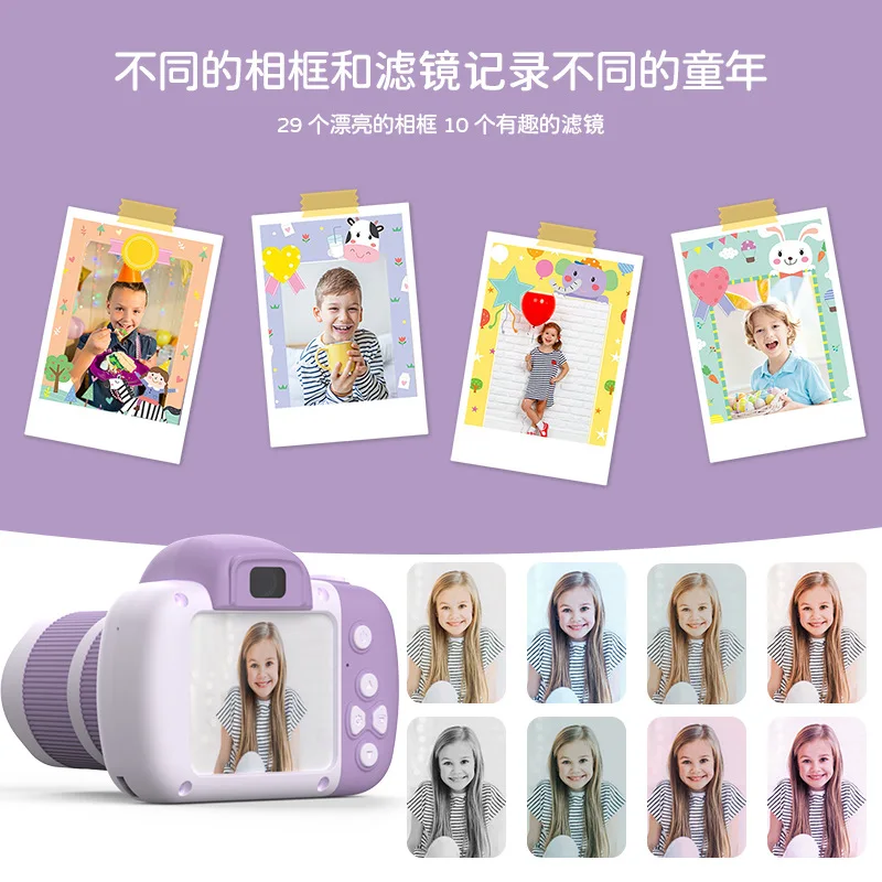 Neue Kinder lange Objektiv Kamera High Definition Dual-Kamera Video Multi-Game-Cartoon Kinder kamera Mini SLR lustiges Geschenk