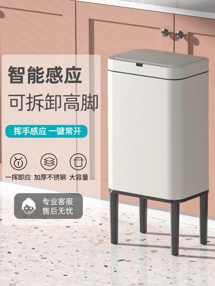 20L Smart Trash Can Stainless Steel Large Kitchen Waterproof Garbage Bin Automatic Sensor Wastebasket with Removable Plastic Leg