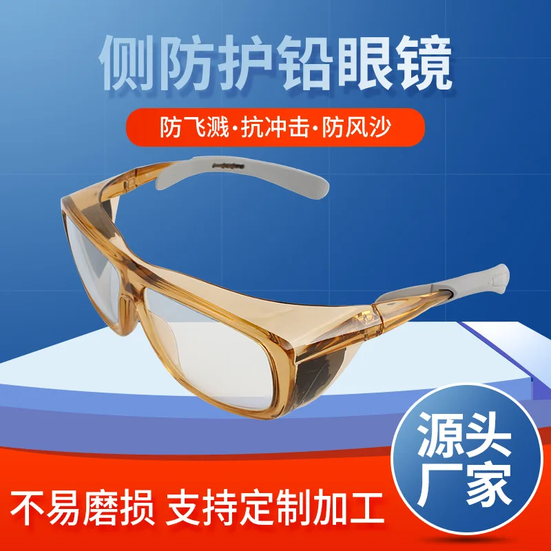 Side Protective Eyewear Set of Glasses Protection Lead Goggles Can Wear Myopia inside