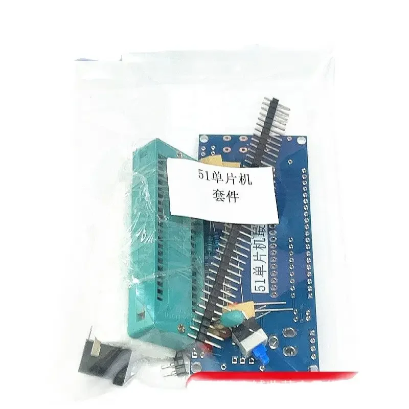 DIY parts 51 single-chip microcomputer minimum system board locking seat type supports STC89C52 welding kit